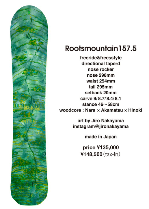 Green Lab Roots Mountain Snowboard Joeys Myoko Akakura Onsen